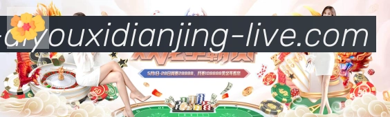 爱游戏电竞品牌故事
